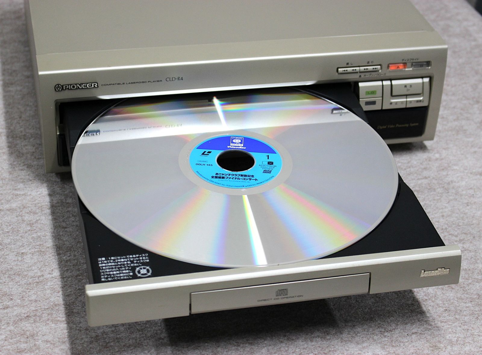 PIONNER CD/LDコンパチブルレーザーディスクプレーヤーCLD-R4 Amazon