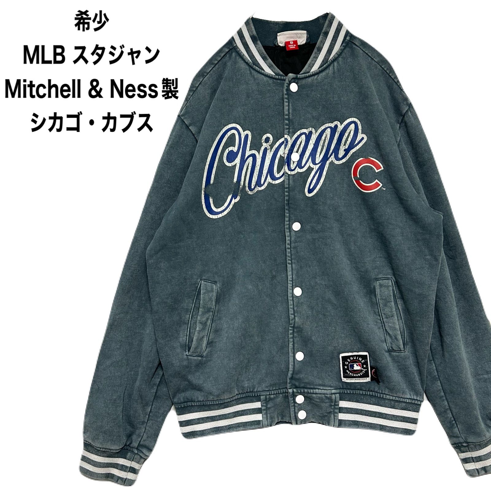 希少 MLB スタジャン Mitchell & Ness製 シカゴ・カブス Cロゴ