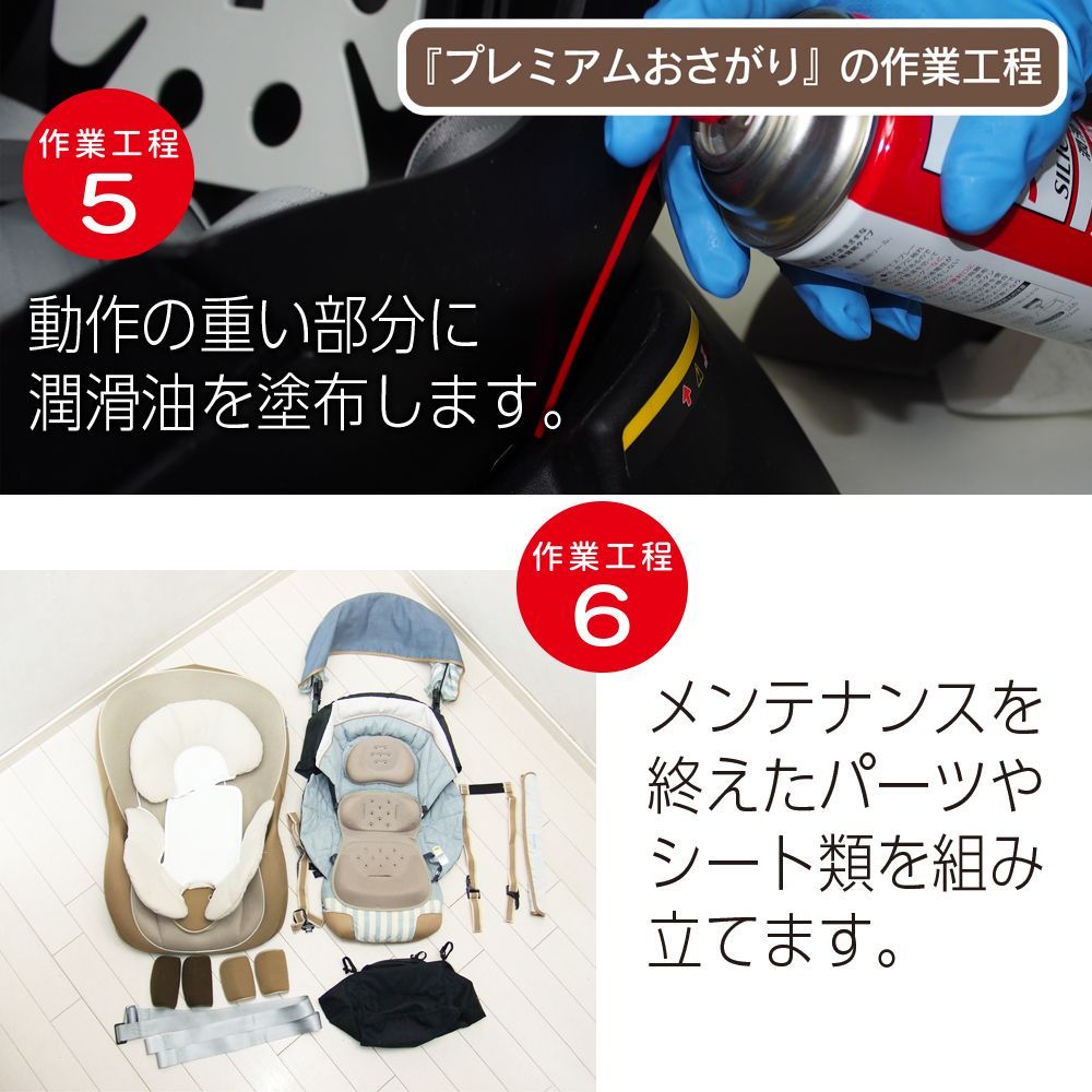 チャイルドシート リーマン ネディ LYF-375 LEAMAN 新生児から4歳 品 
