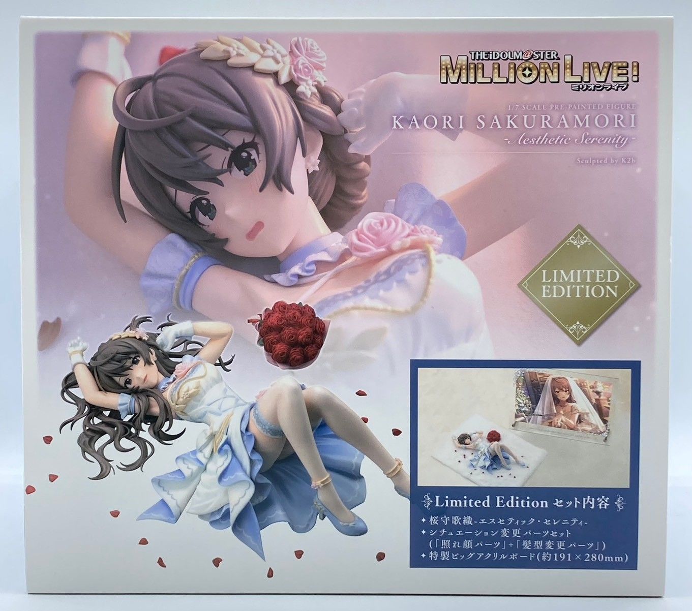 特典付き・ブリスター未開封】コトブキヤ 桜守歌織 エスセティック 