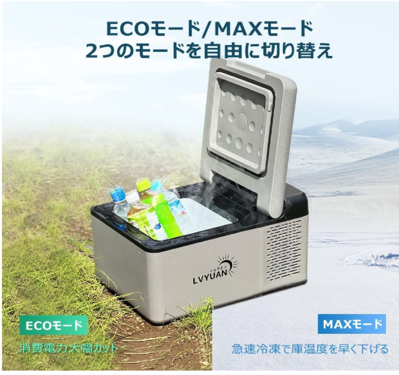 お得品】C9 9L 車載冷蔵庫 ポータブル 小型 -20℃～20℃ 取扱説明書付も