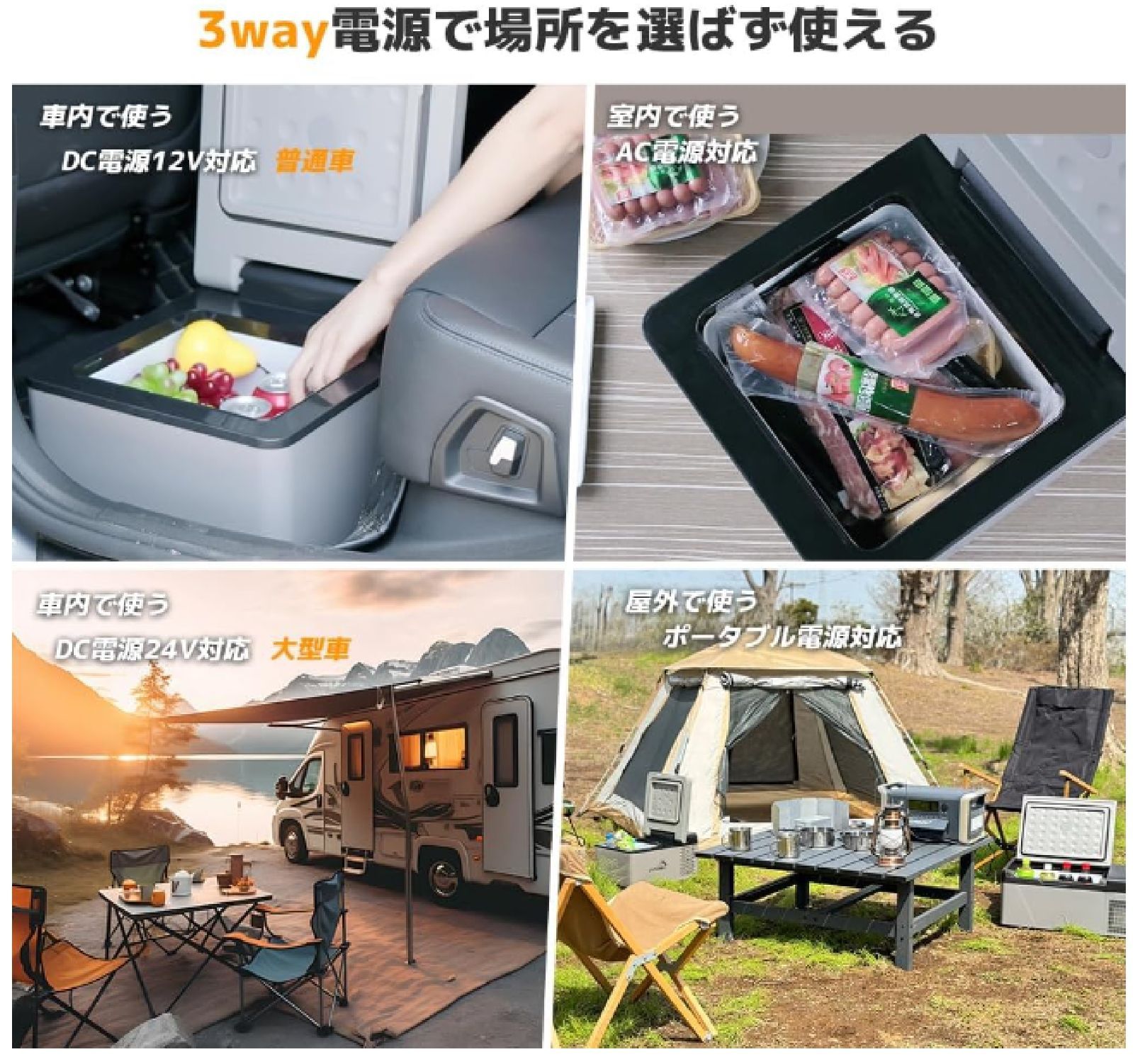 お得品】C9 9L 車載冷蔵庫 ポータブル 小型 -20℃～20℃ 取扱説明書付も