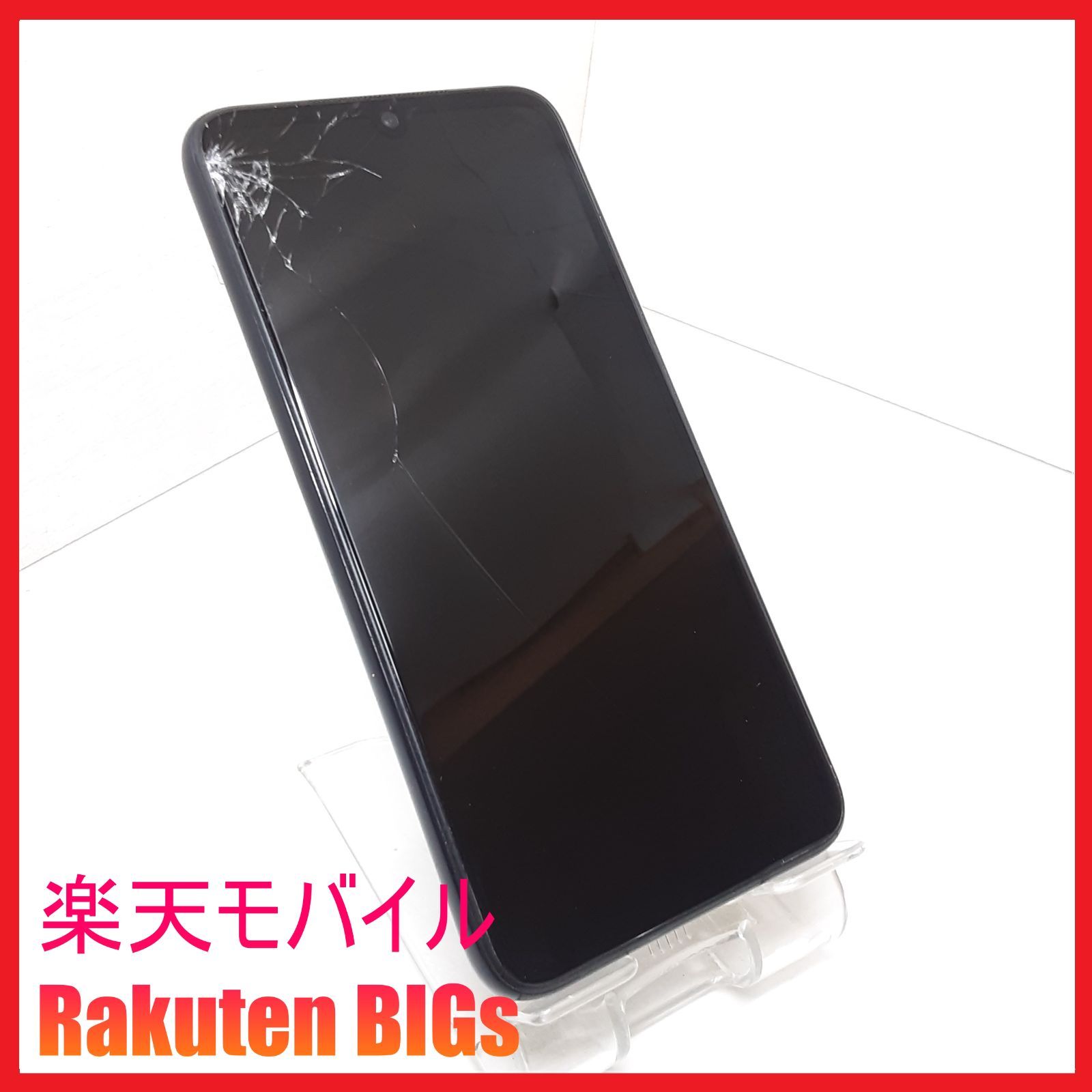 楽天モバイル、“片手操作に適した”4Gスマホ「Rakuten ☆【69441WM 