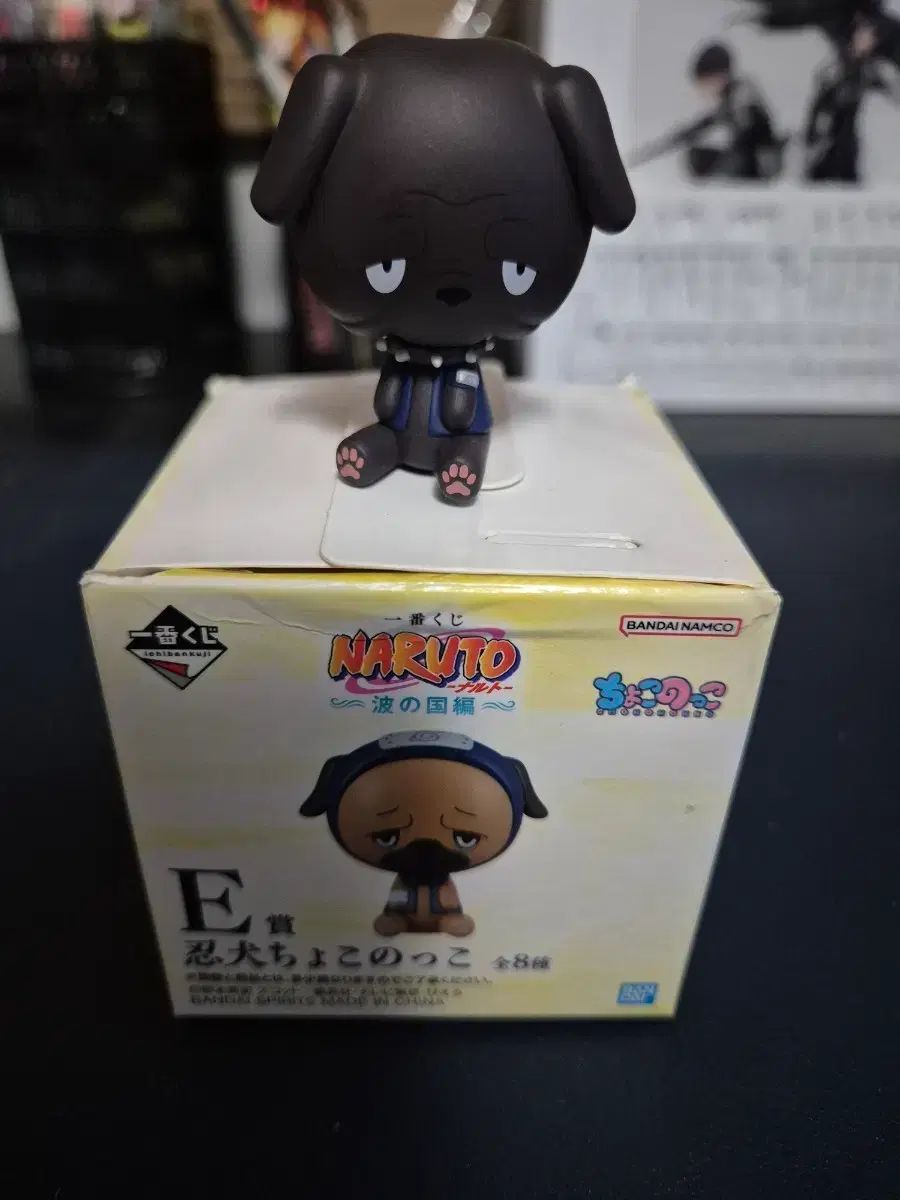 NARUTO -ナルト- 忍犬 チョコノコ Eさん