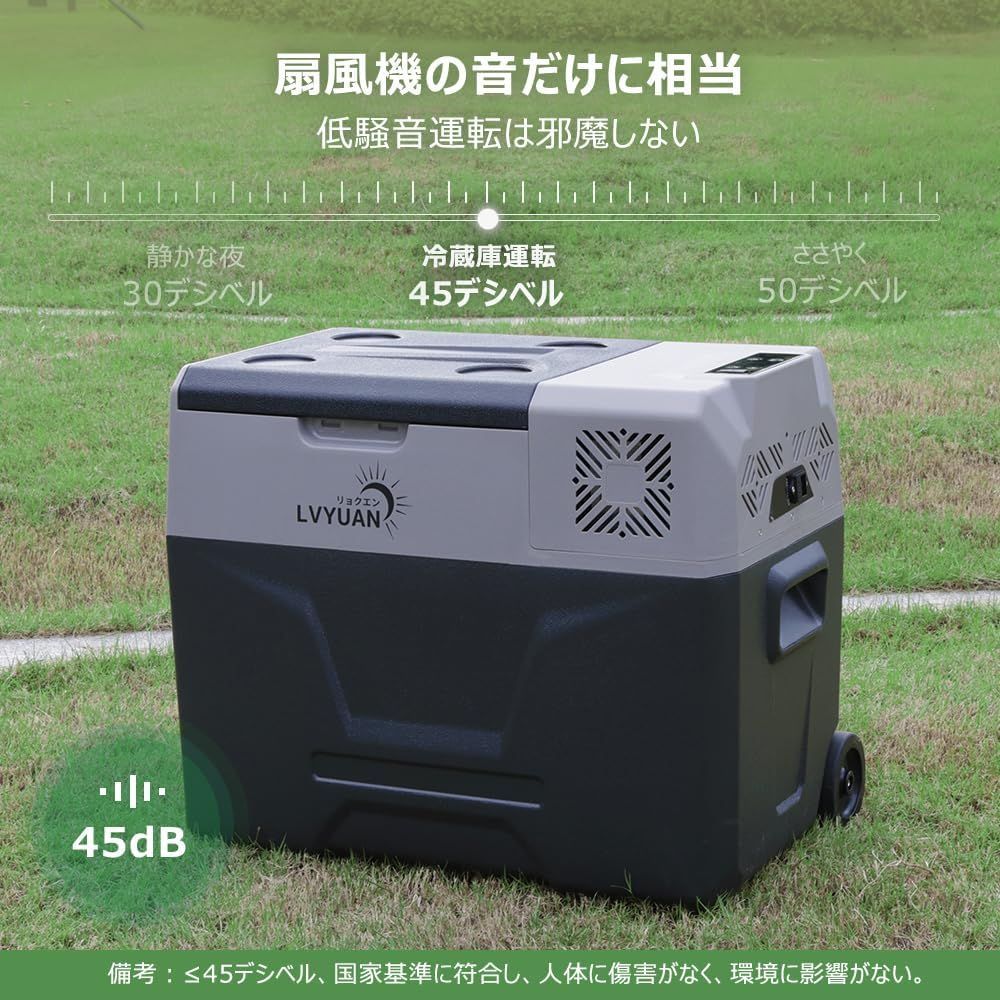 未使用品】LVYUAN 車載冷蔵庫 冷凍庫 40L 大容量車両両用（AC100V 