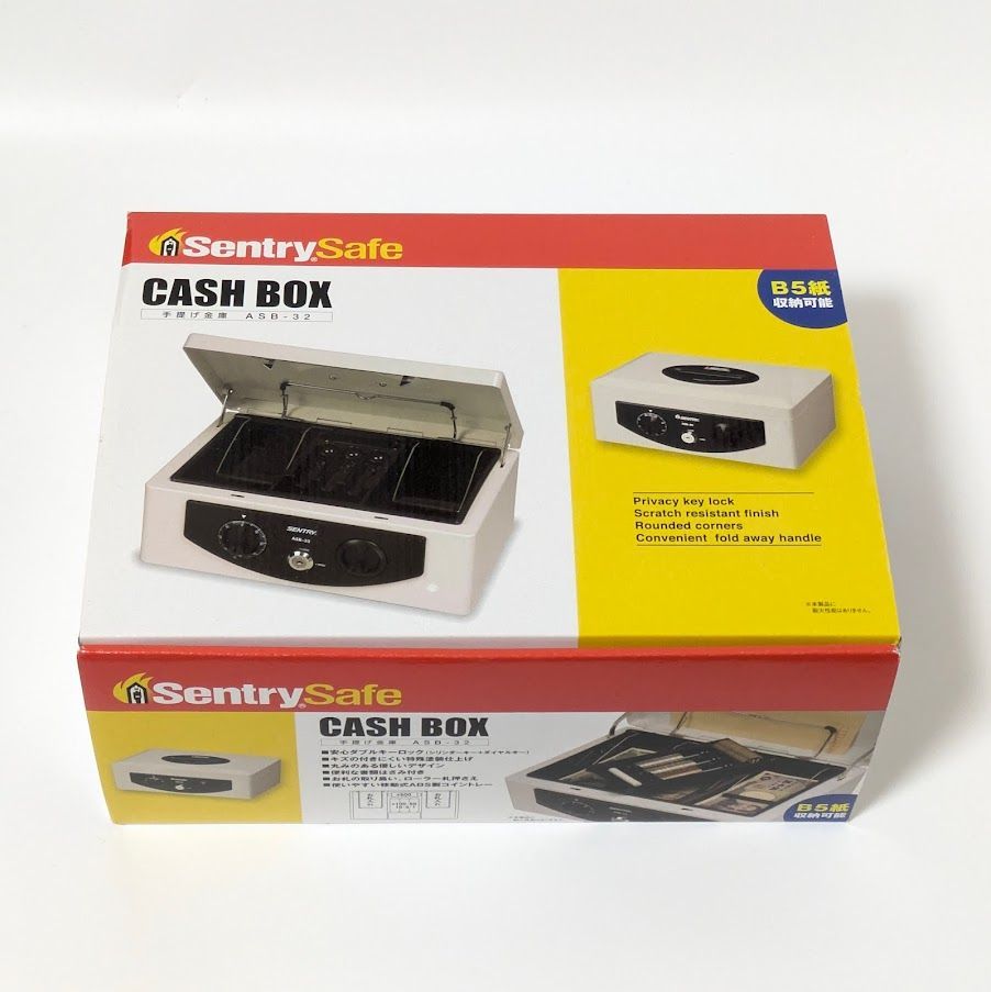 SENTRY (セントリー) 金庫 手提げ金庫 小型 キャッシュボックス 収納 