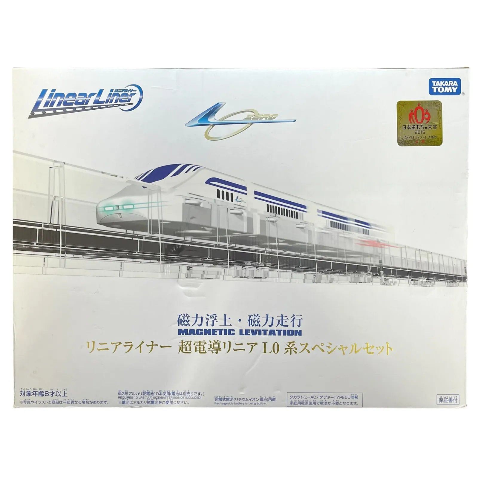 ♦️迫力2セット♦️ 『リニアライナー』タカラトミー 2026年最新】L0系スペシャルセット タカラトミー リニアライナー