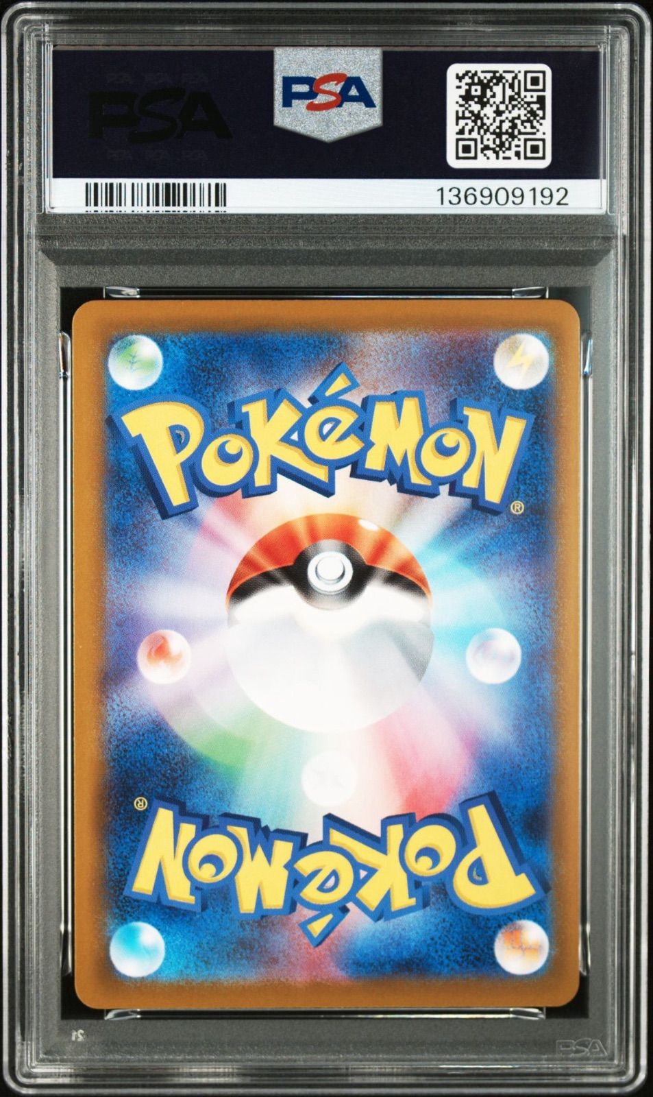 PSA9】マクドナルド ピカチュウ 020/M-P マックプロモ - メルカリ