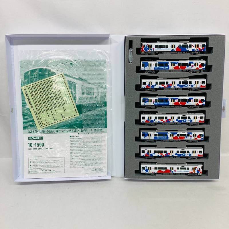 状態良好】 KATO Nゲージ 10-1990 323系 大阪 関西万博 ラッピング列車