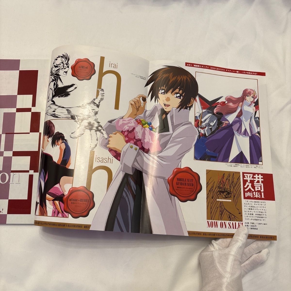 アニメージュ　2006年　2月号　表紙NANA これから来るアニメーション 中古品】矢沢あい『NANA』表紙 アニメ雑誌『アニメージュ』2006年2月号