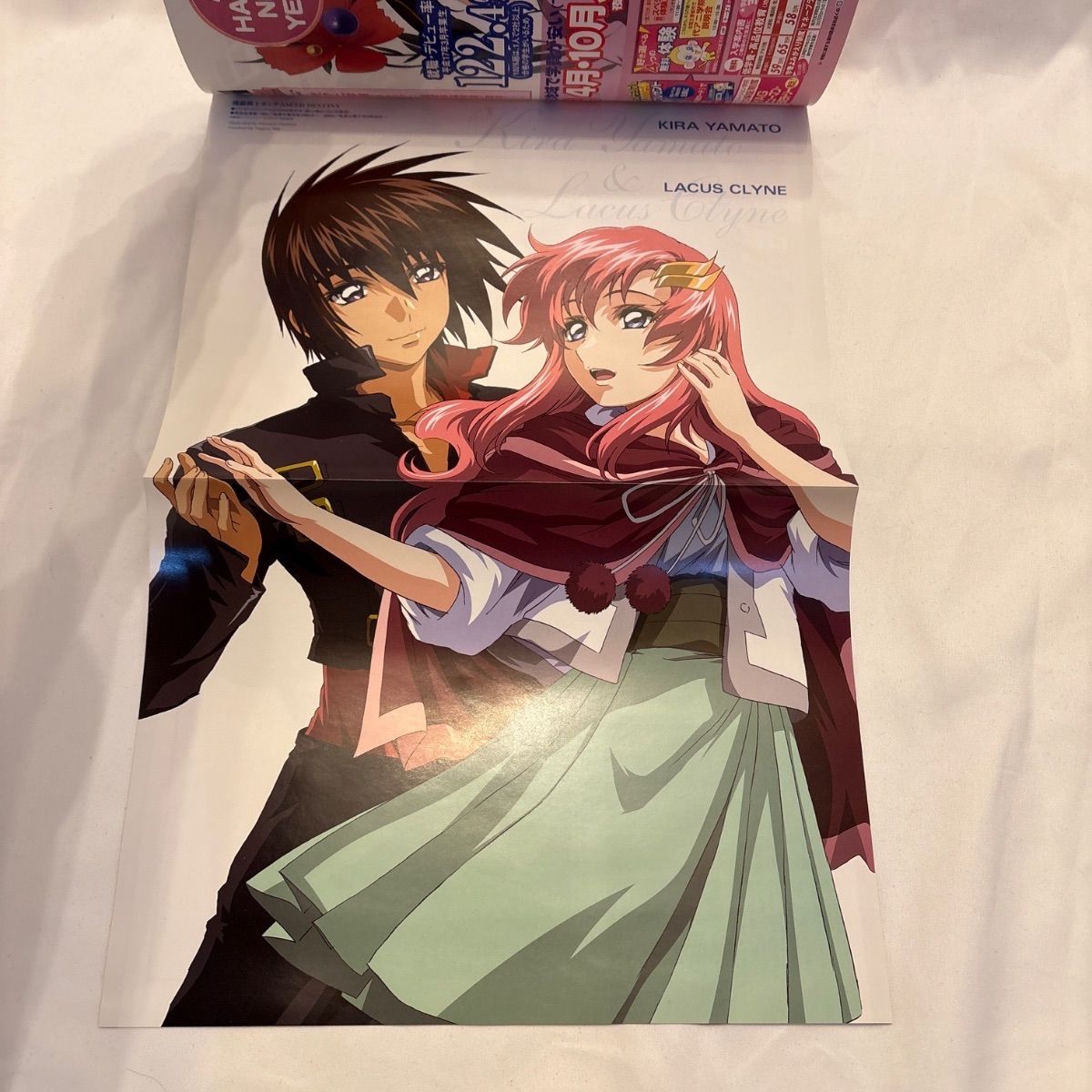 アニメージュ　2006年　2月号　表紙NANA これから来るアニメーション 中古品】矢沢あい『NANA』表紙 アニメ雑誌『アニメージュ』2006年2月号