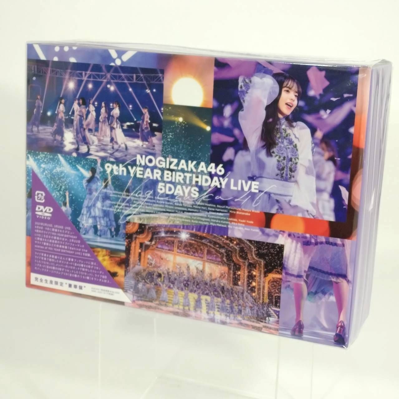 乃木坂46 デビュー9周年記念ライブを 『9th YEAR BIRTHDAY LIVE 5DAYS 