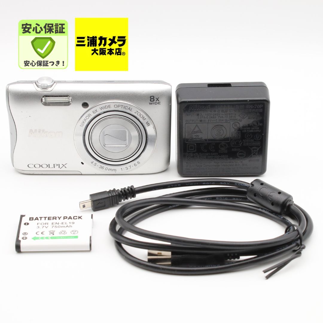 美品】 Nikon COOLPIX S3700 シルバー 光学8倍ズーム 2005万画素