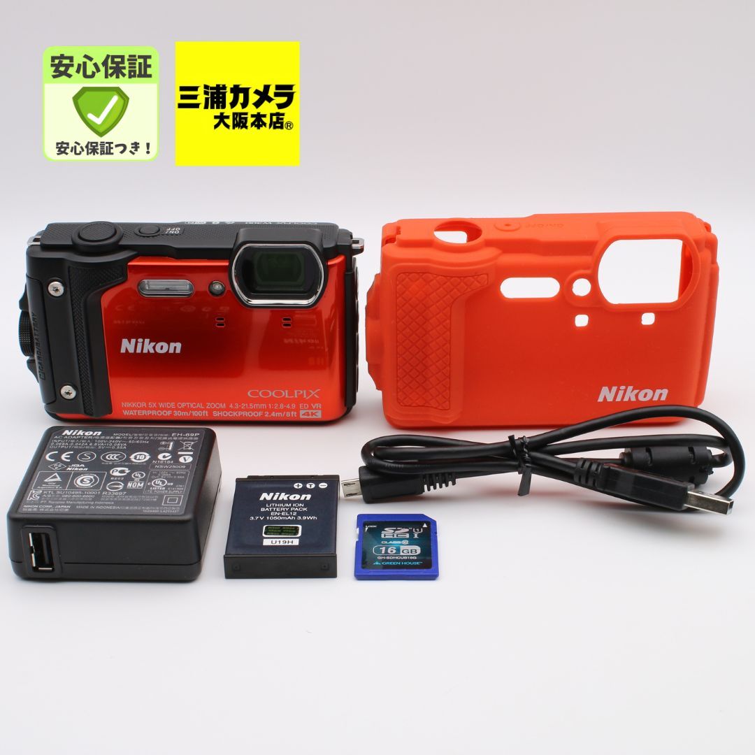 極上品】 Nikon COOLPIX W300 OR オレンジ 1605万画素 防水 耐寒 防塵 