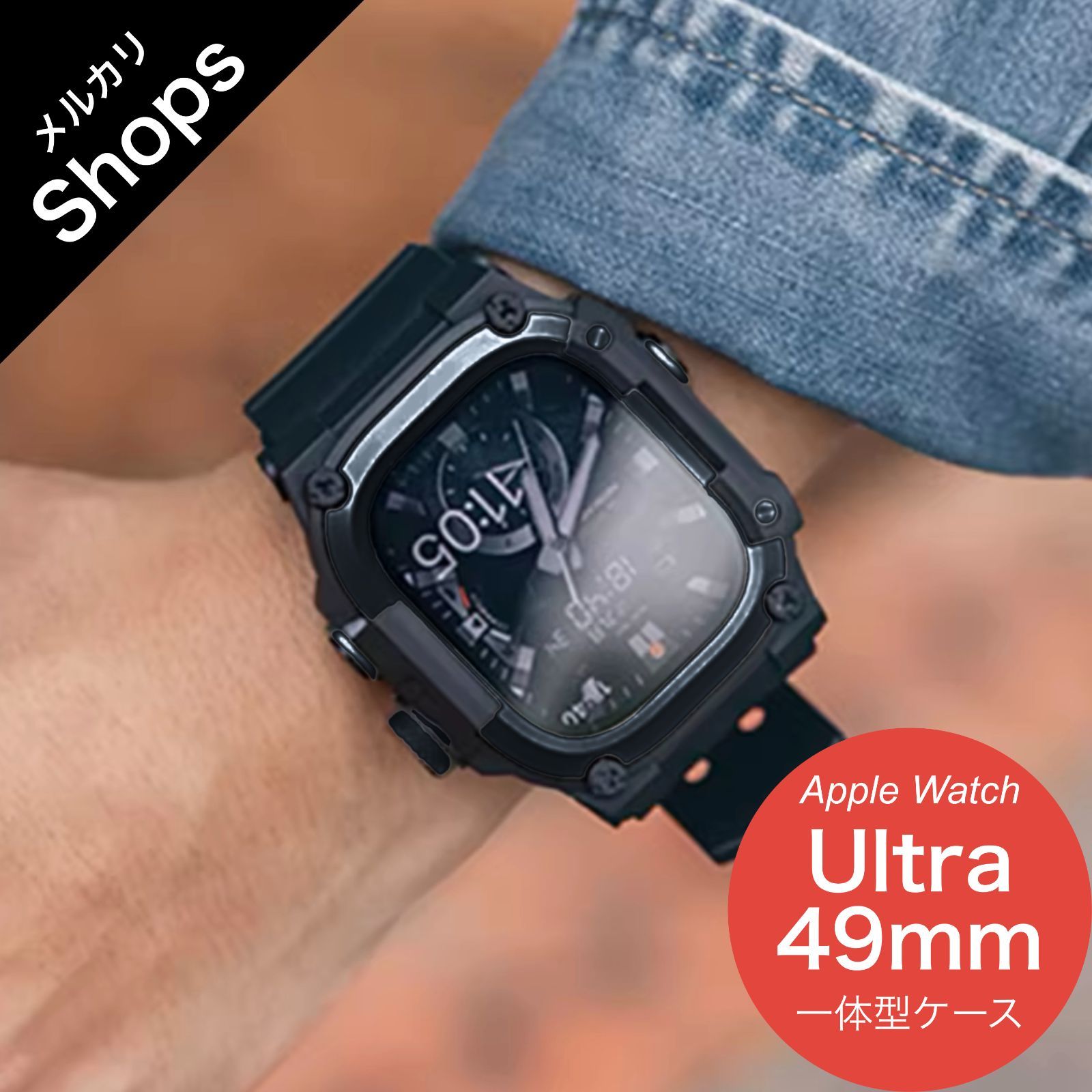 Apple Watch Ultra 3/2/1・49mm】バンド アップルウォッチ カバー