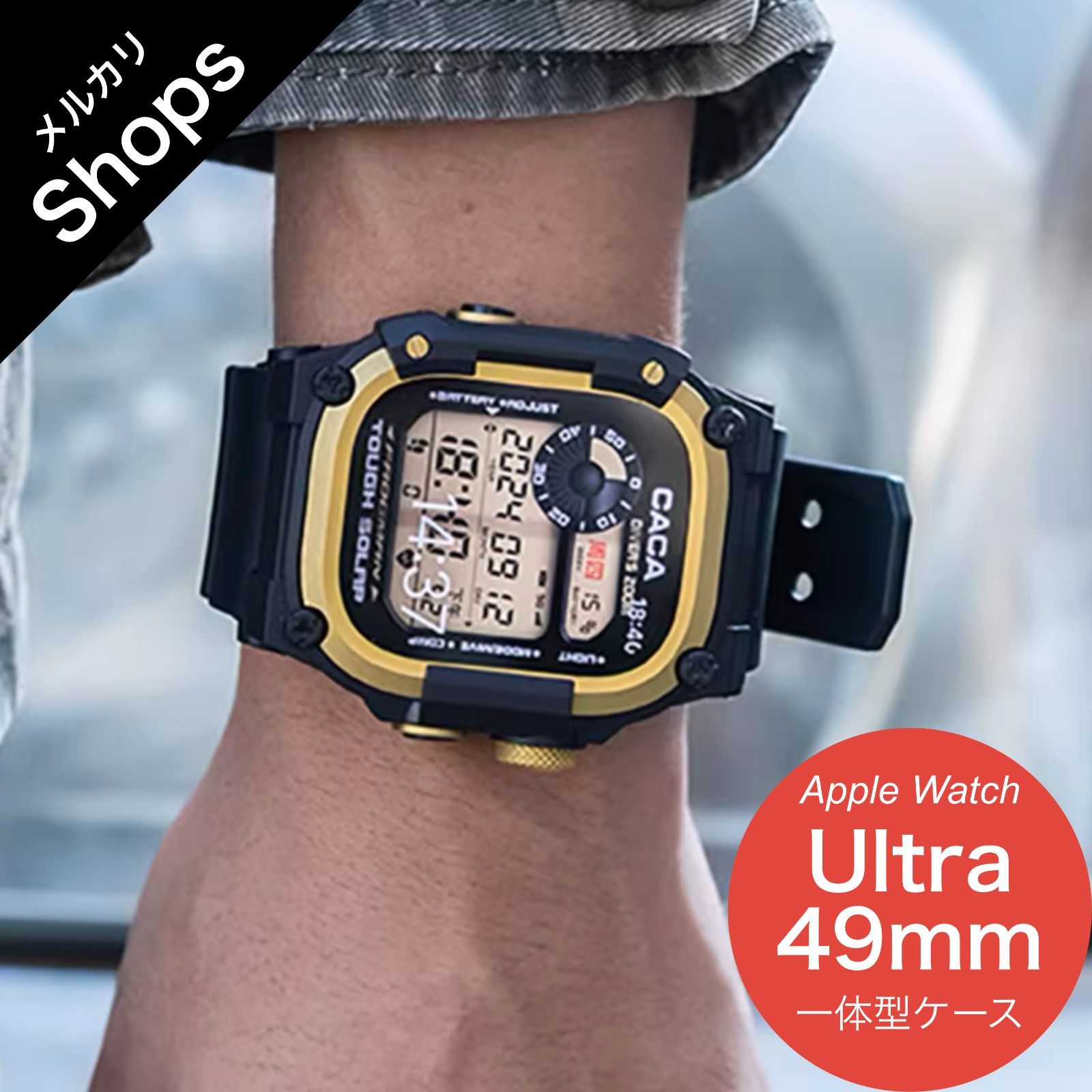 Apple Watch Ultra 49mm ケース バンド セット ゴールド/ブラック 