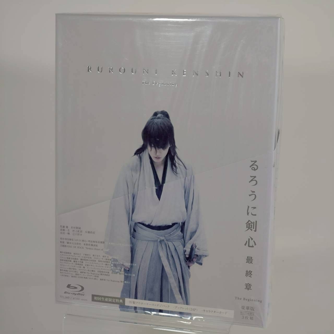 るろうに剣心 最終章 The Beginning』豪華版 Blu-ray - メルカリ