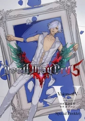 中古】アニメムック ≪アニメ・漫画系書籍≫ Devil May Cry 5 Visions