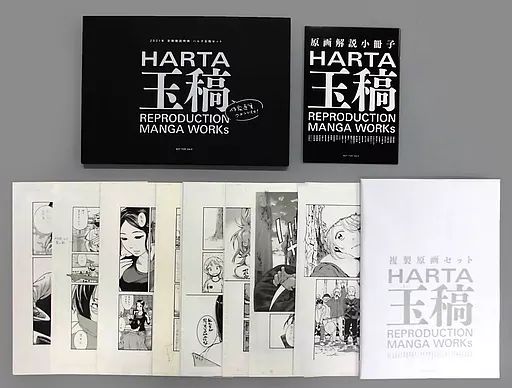 中古】原画イラストボード 付属品付)2021年 定期購読特典 ハルタ玉稿
