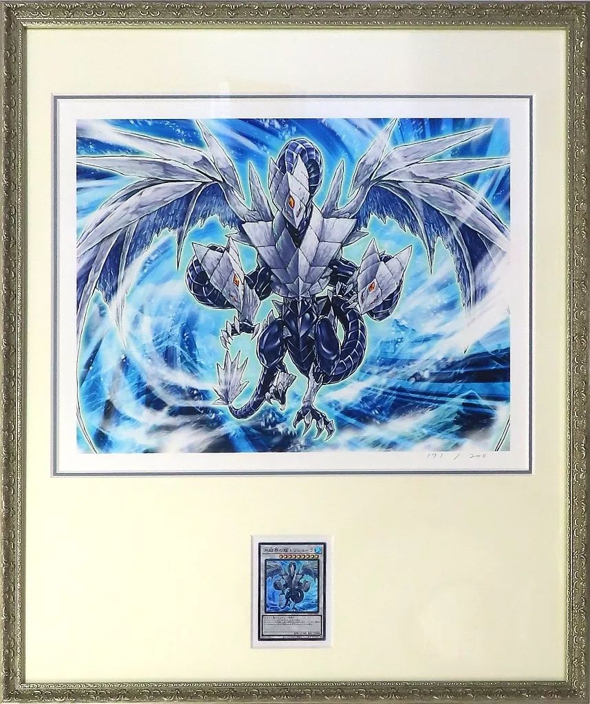中古】原画イラストボード 付録付)遊戯王OCGデュエルモンスターズ HIGH