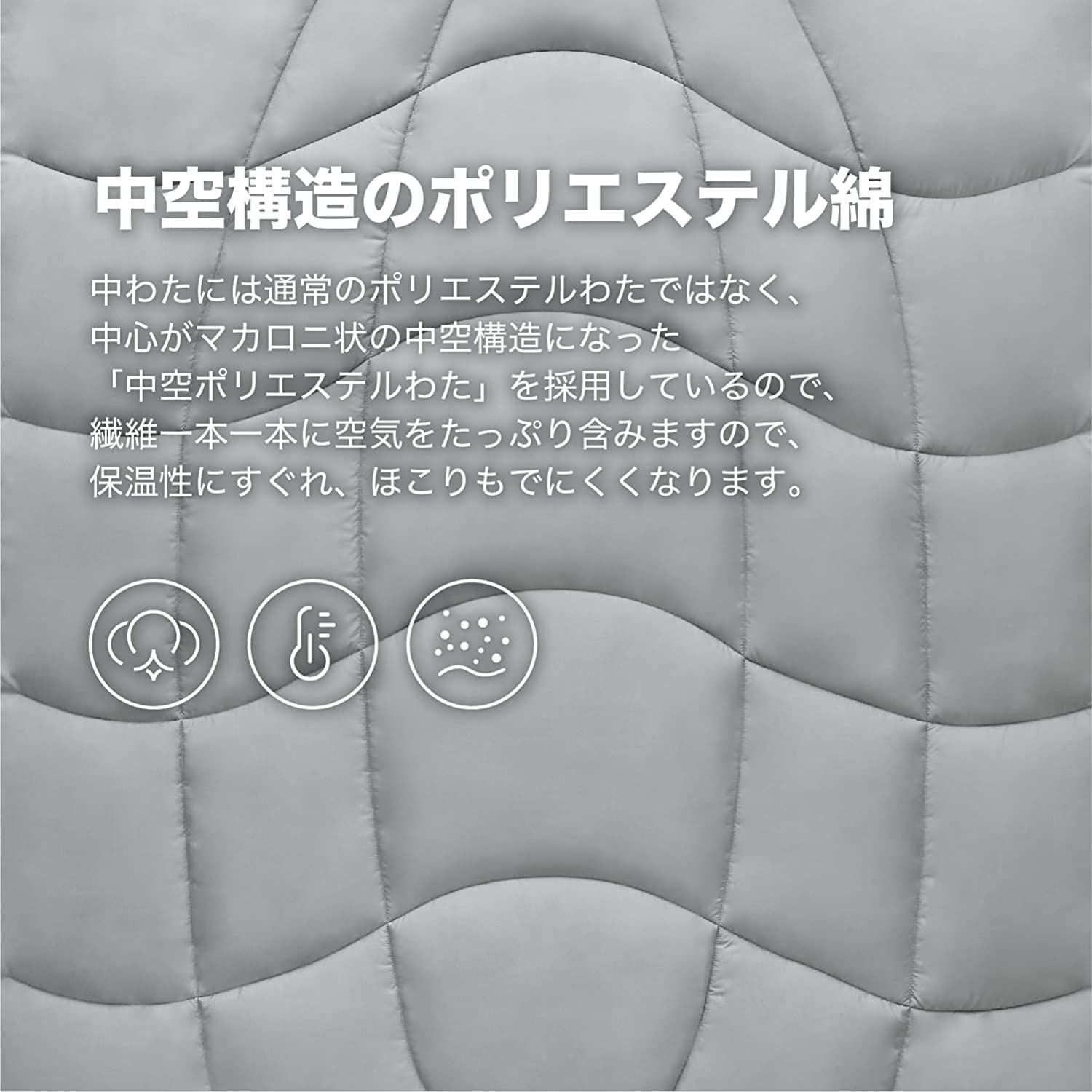 【新着商品】150x210cm 洗える 抗菌防臭 暖かい 軽量 防ダニ 冬 通気性 オールシーズン 肌掛け布団 羽毛布団 - セミダブル 快適な睡眠を提供する 1.8kg 掛け布団 グレー thumbnail 4