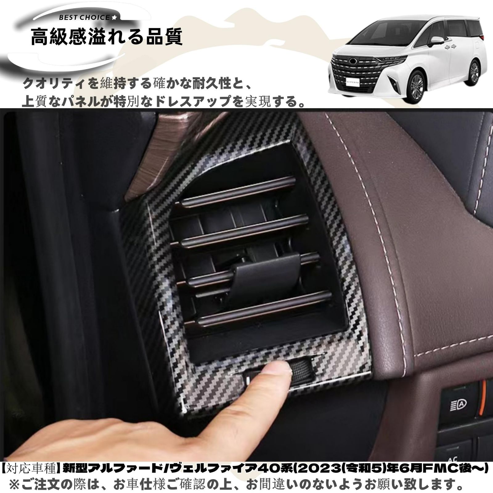 新品 DodoxDIY 適用 新型アルファード40系 ヴェルファイア 40系 