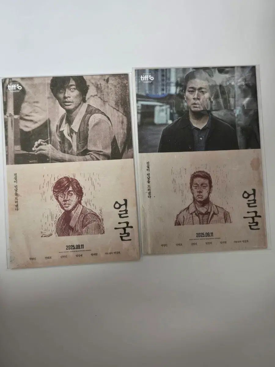 未開封 映画 顔 特典 グッズ ポストカードセット パク 未開封 映画 顔 特典 グッズ ポストカードセット パク