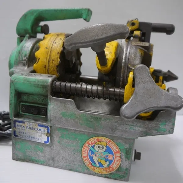レッキス　パイプねじ切り機　N20A3(しぶろく君)【中古品】 REX パイプマシン N20A3 しぶろく君 ねじ切り機 ネジ切り 15A 20A 小型