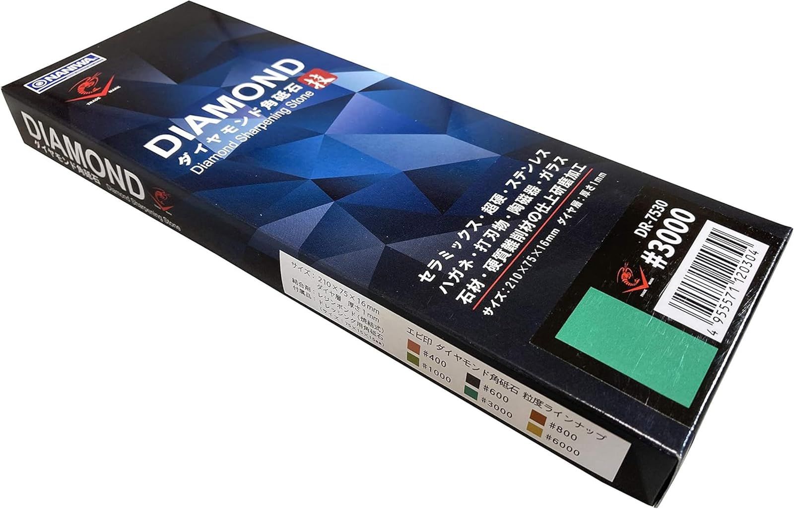新品 ナニワ研磨工業 (NANIWA) エビ印 ダイヤモンド 角砥石 仕上砥石 #3000 DR-7530 セラミック 超硬 ステンレス包丁