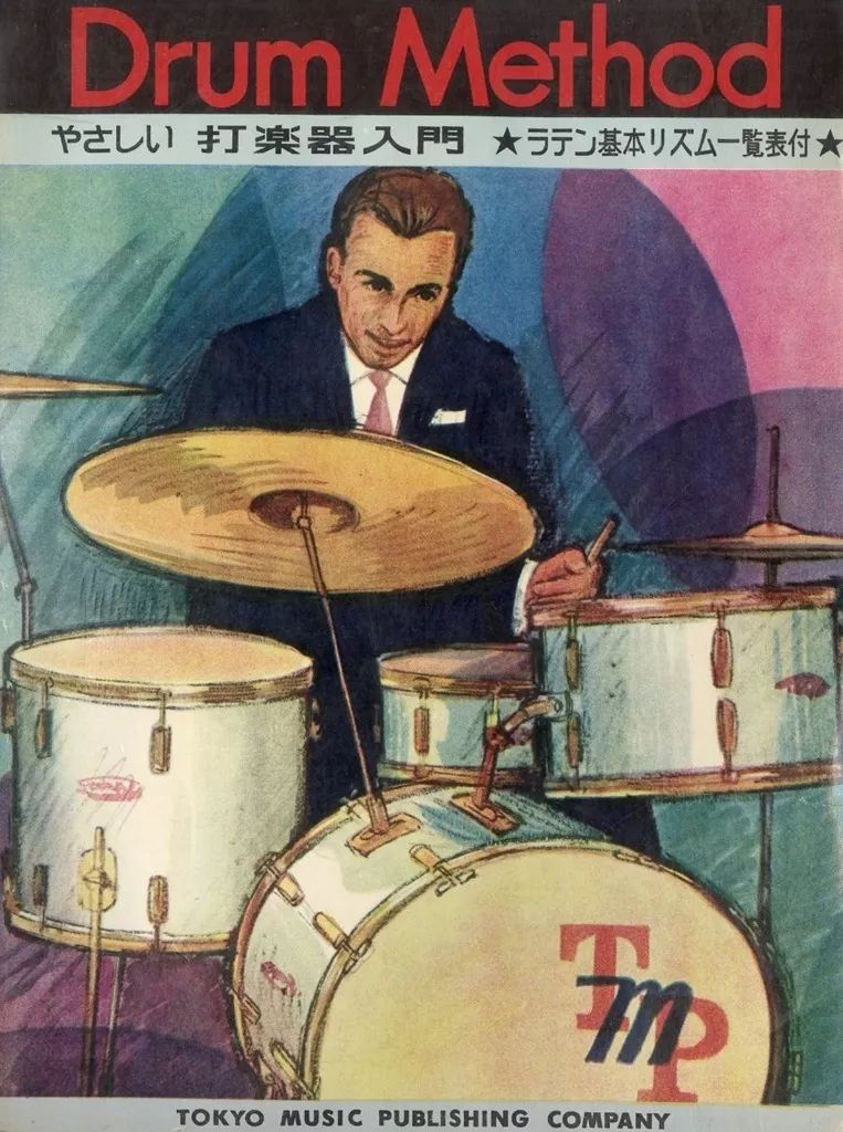 [Used] Score and Sheet Music ≪Others≫ Drum Method Easy Introduction to Percussion Instruments