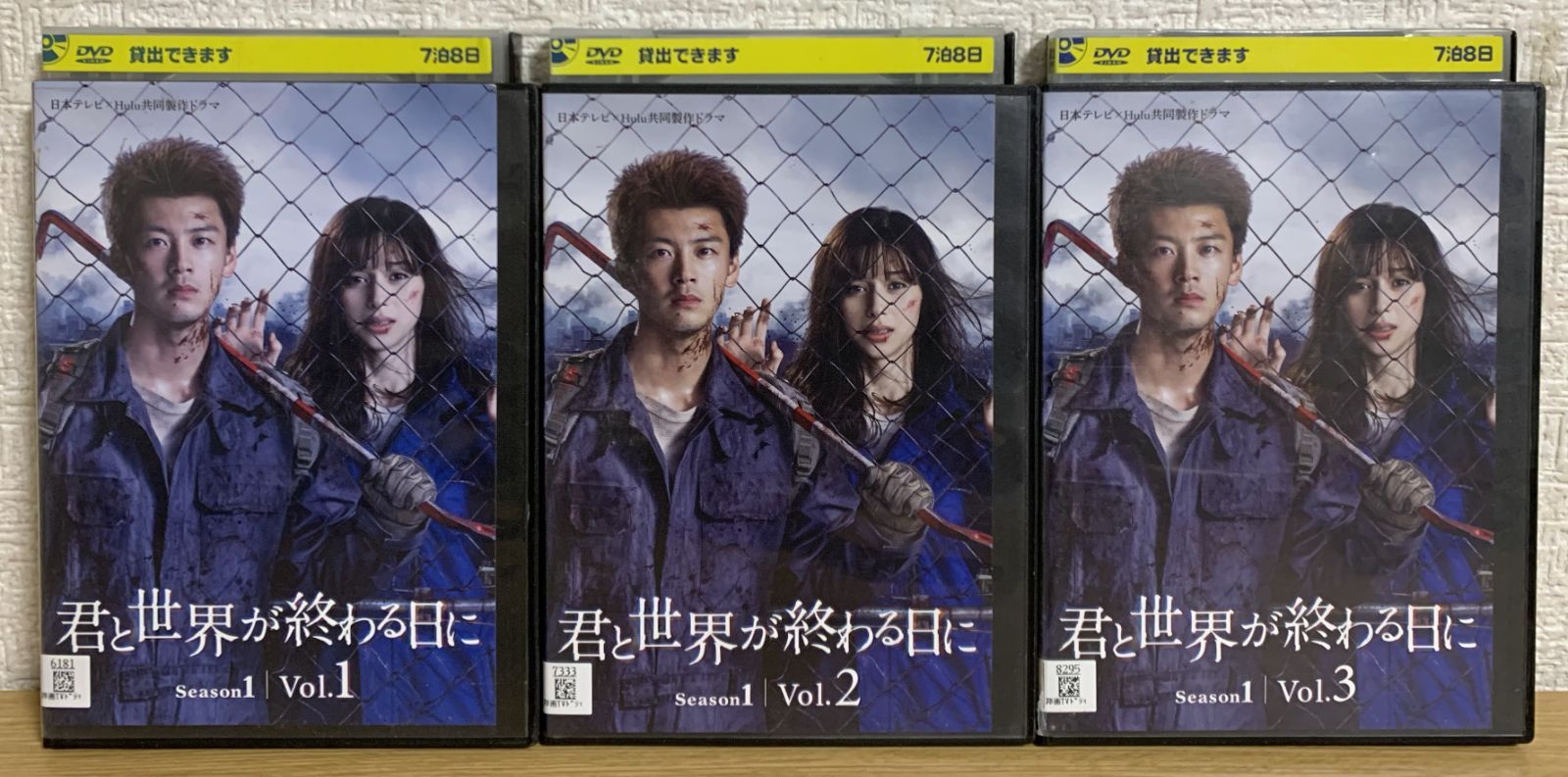 君と世界が終わる日に DVD全3巻セット (4巻 5巻が欠品) - メルカリ