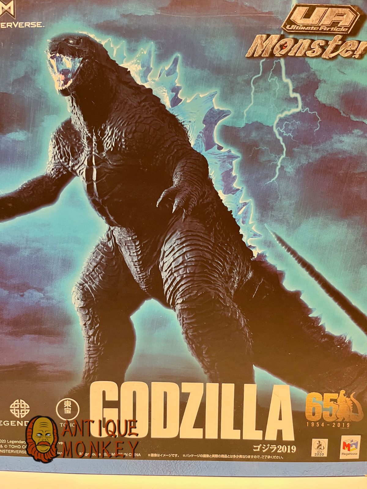メガハウス UA Monsters ゴジラ GODZILLA (2019) 【100%新品，新作】