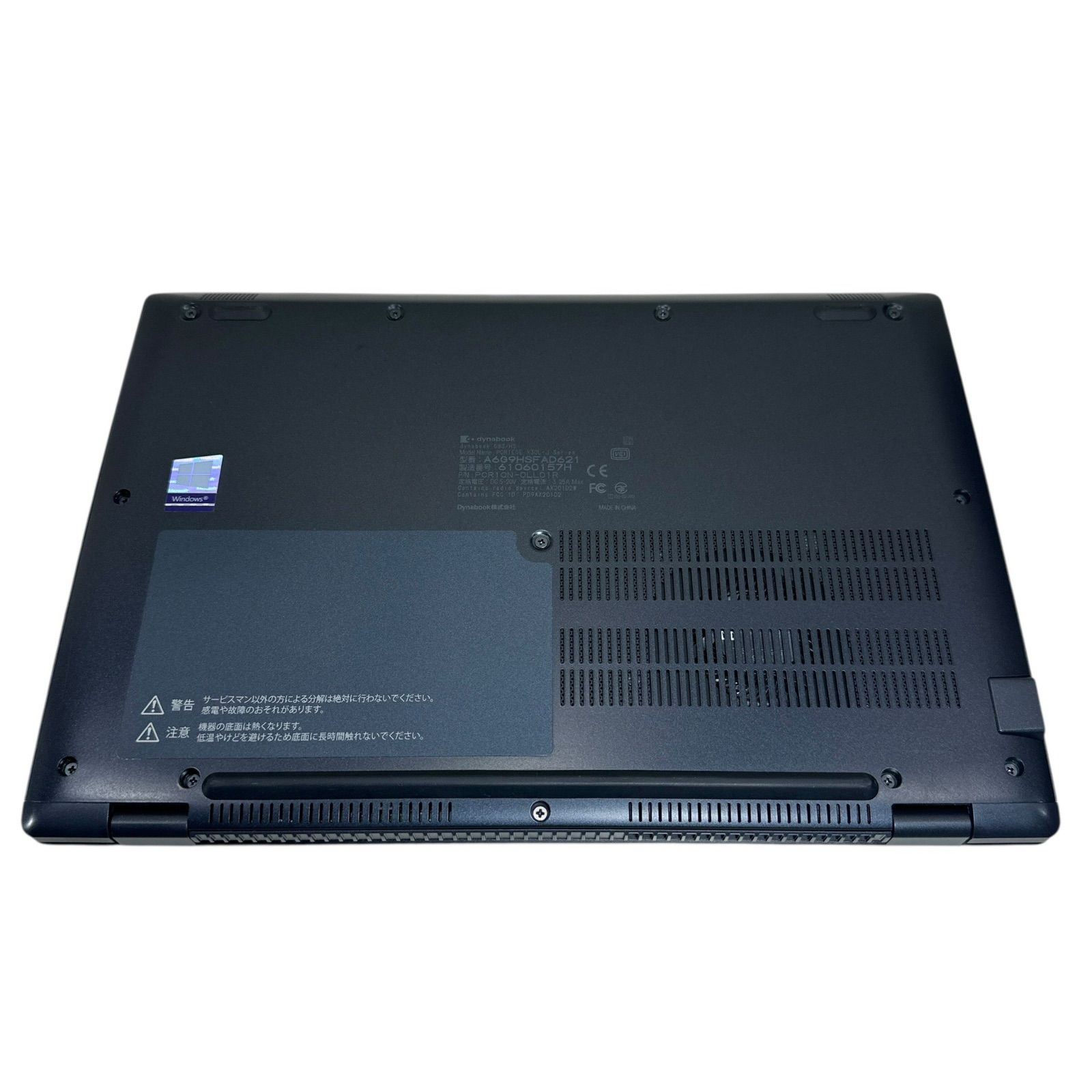 dynabook G83/HS 第11世代i5 16GB/SSD256GB - メルカリ