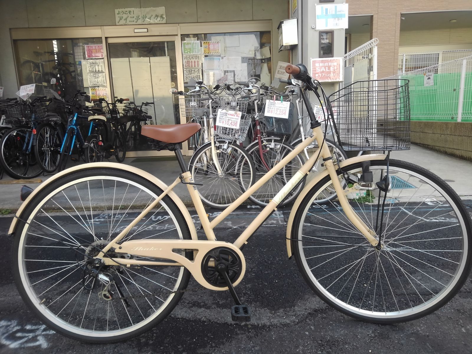 引き取り限定！(名古屋市昭和区)中古自転車4044 27インチ 6段 