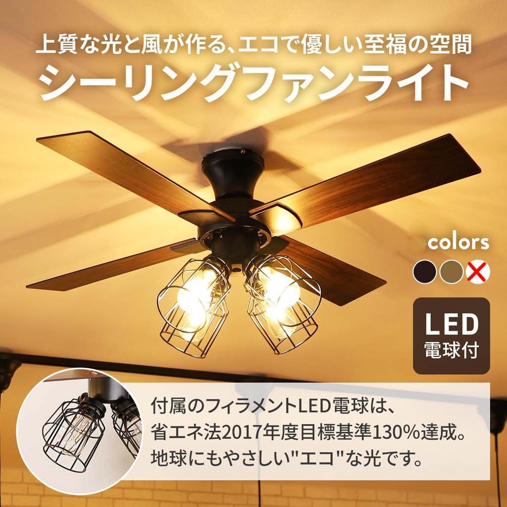 未使用 JAVALO シーリングファン JE-CF003 - メルカリ