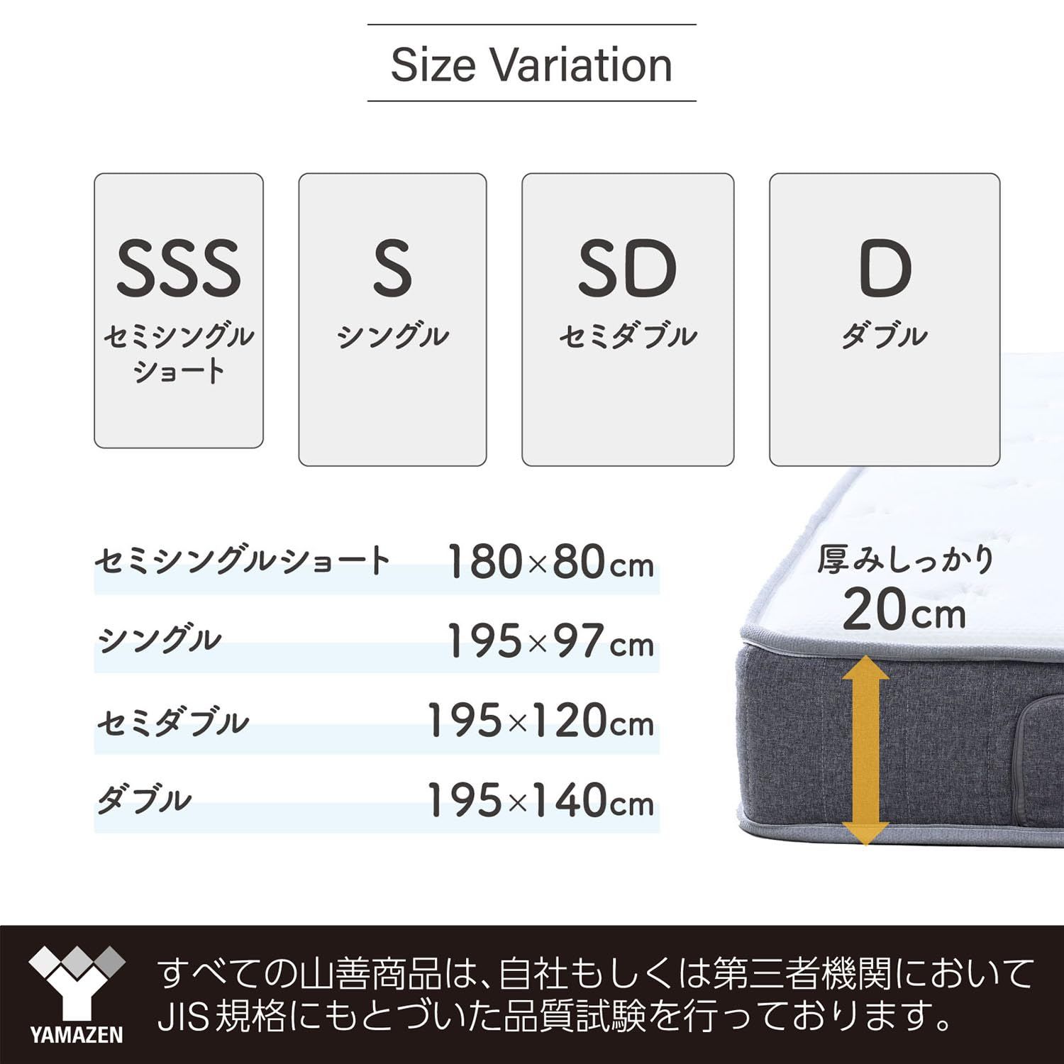 新品 山善(YAMAZEN) マットレス ダブル 厚さ20cm 布団乾燥機をつないで