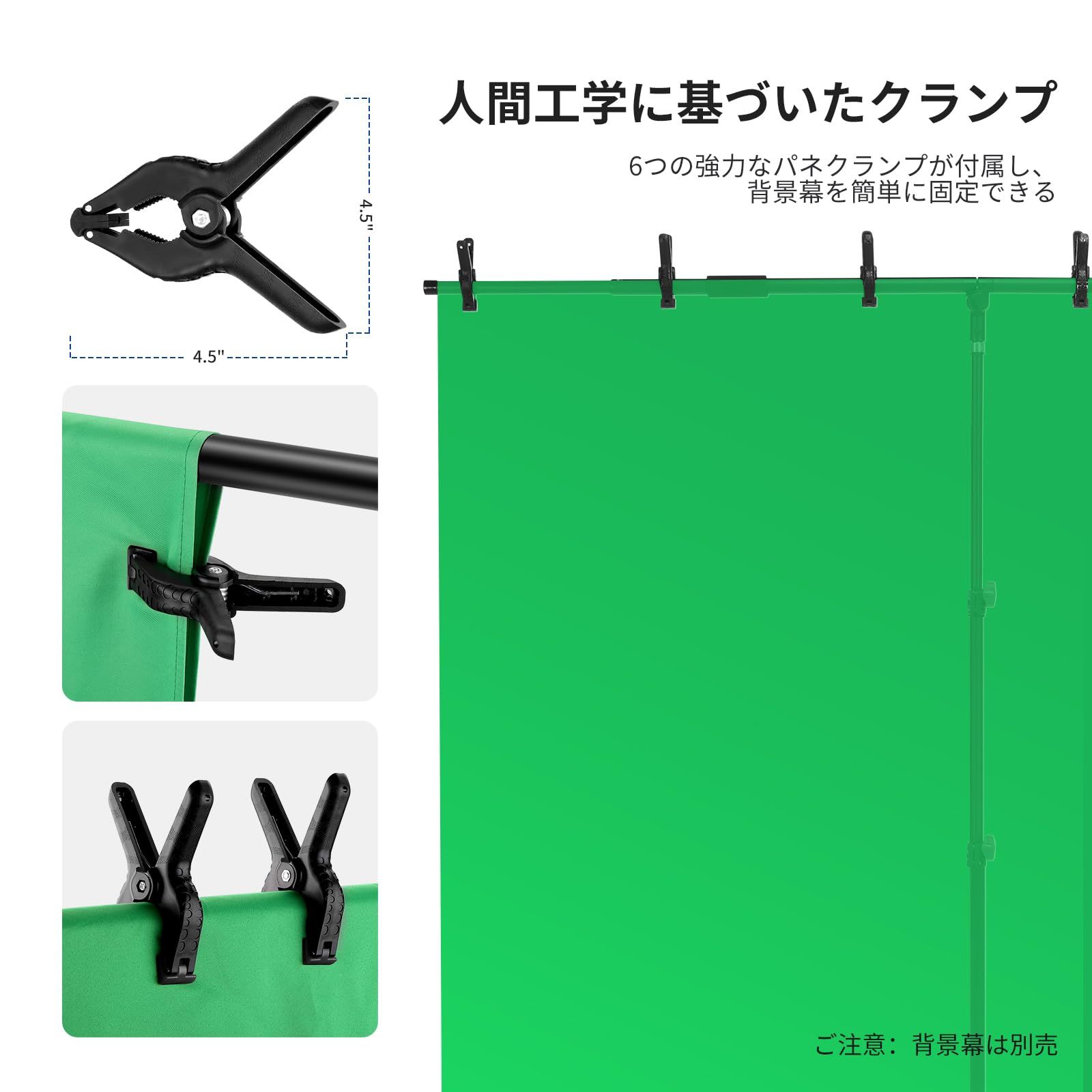 新品 NEEWER 背景スタンド T字背景スタンド 207x269cm 一体型 組立不要 設置簡単 6スプリングクランプ/サンドバッグ/キャリーバッグ/調節可能三脚スタンド付き 撮影スタンド 背景ホルダー グリーンバックスタンド 撮影 背景 写真スタジオ 背景 新品 NEEWER 背景スタンド T字背景スタンド 207x269cm 一体型 組立不要 設置簡単 6スプリングクランプ/サンドバッグ/キャリーバッグ/調節可能三脚スタンド付き 撮影スタンド 背景ホルダー グリーンバックスタンド 撮影 背景 写真スタジオ 背景