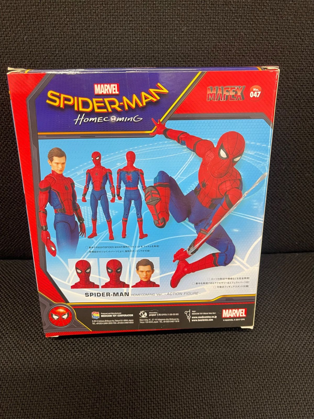 MAFEX スパイダーマン ホームカミング ver.1.5 中古美品