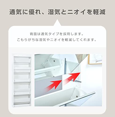 新品 OSJ ミラー付 シューズラック 2段 薄型 スリム 奥行17 木製 ホワイト