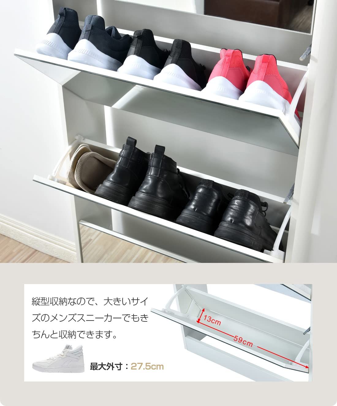 新品 OSJ ミラー付 シューズラック 2段 薄型 スリム 奥行17 木製 ホワイト