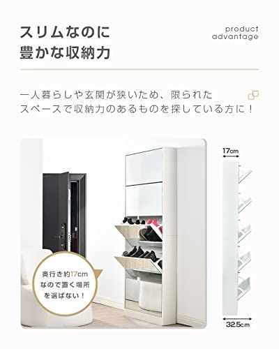 新品 OSJ ミラー付 シューズラック 2段 薄型 スリム 奥行17 木製 ホワイト