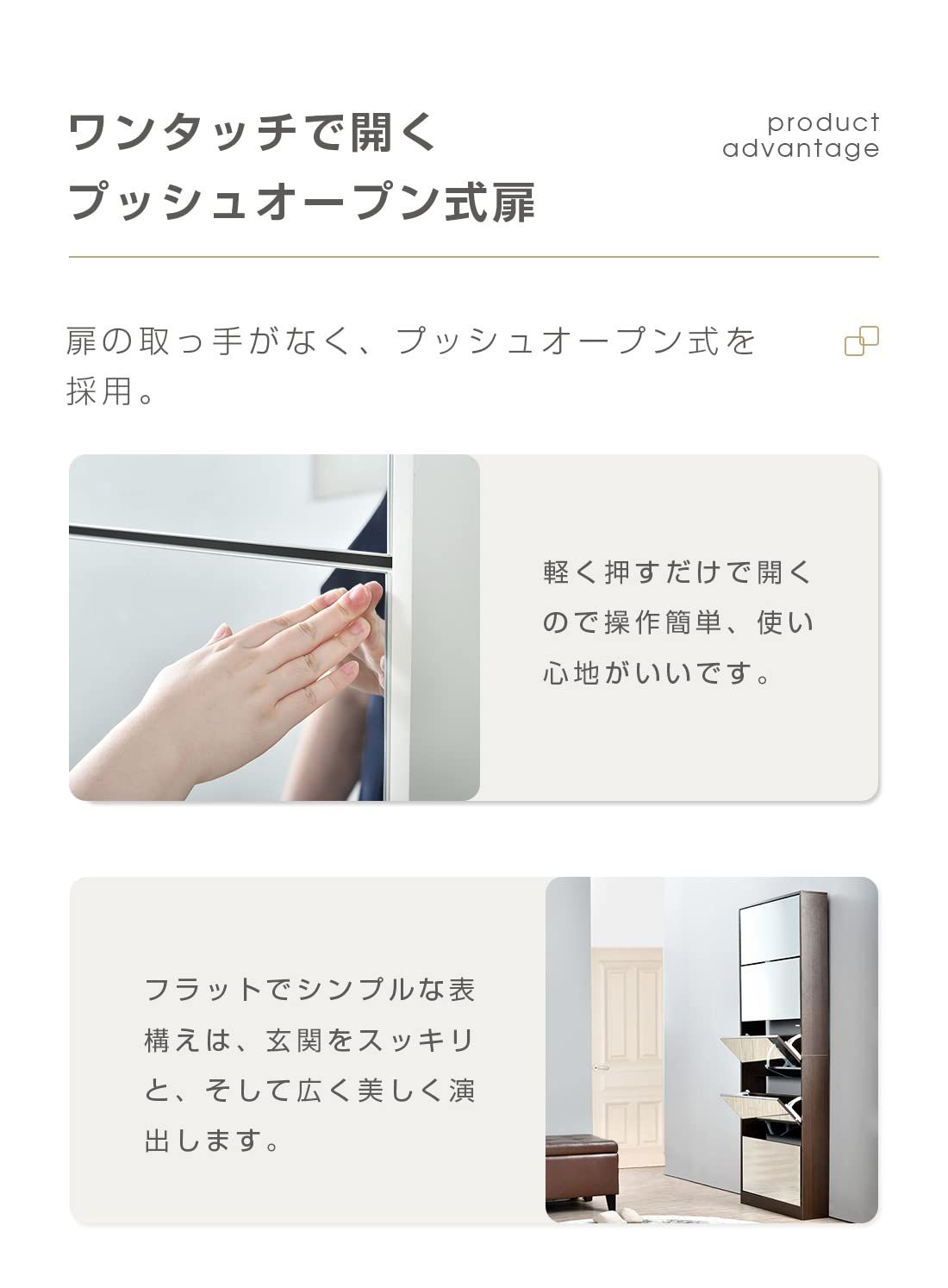 新品 OSJ ミラー付 シューズラック 2段 薄型 スリム 奥行17 木製 ホワイト