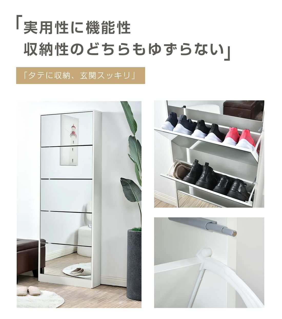 新品 OSJ ミラー付 シューズラック 2段 薄型 スリム 奥行17 木製 ホワイト