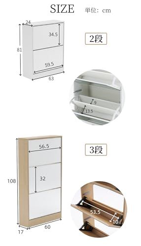 新品 OSJ ミラー付 シューズラック 2段 薄型 スリム 奥行17 木製 ホワイト