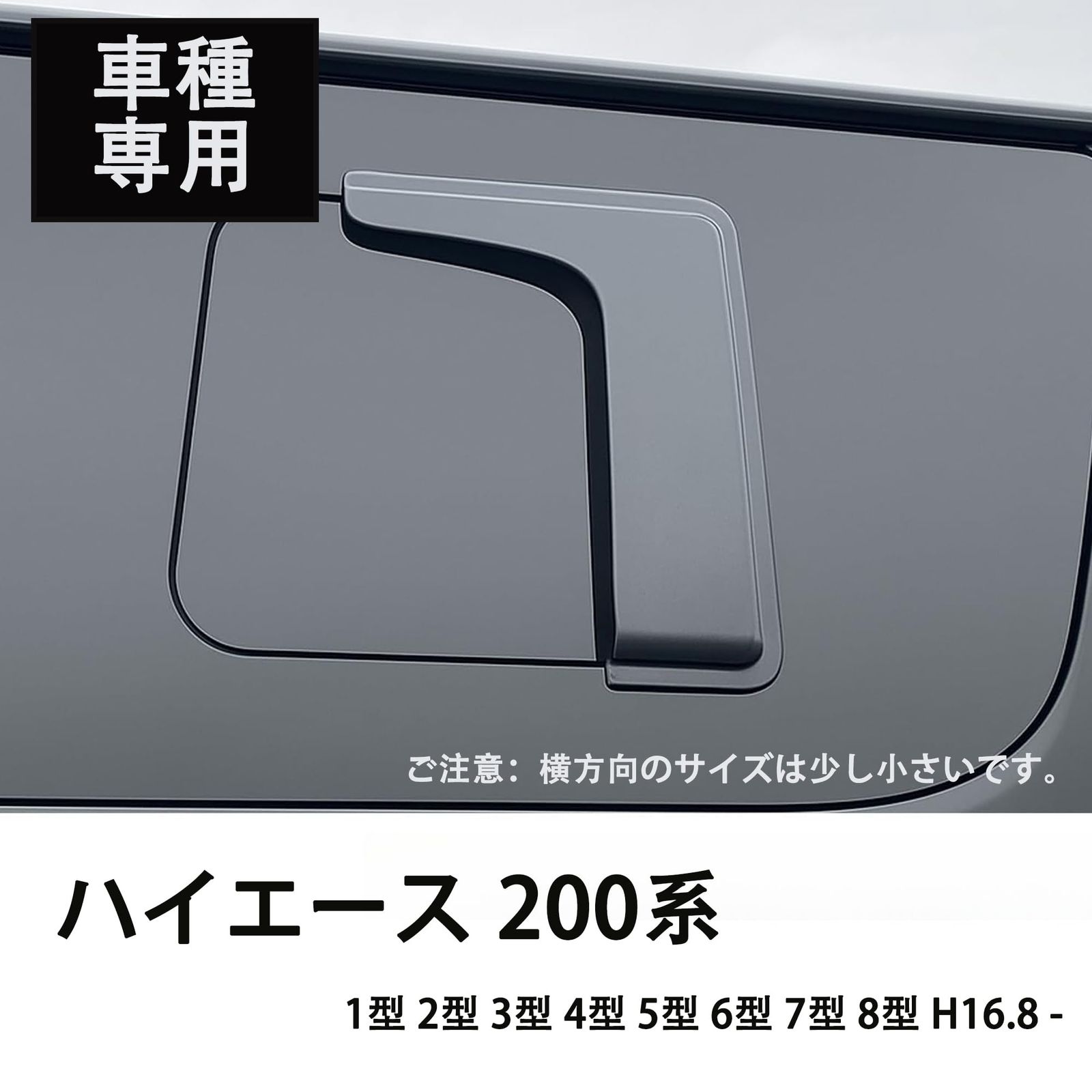 新品 KICARYAJP ドアバイザー ハイエース 200系 1型 2型 3型 4型 新品 KICARYAJP ドアバイザー ハイエース 200系 1型 2型 3型 4型
