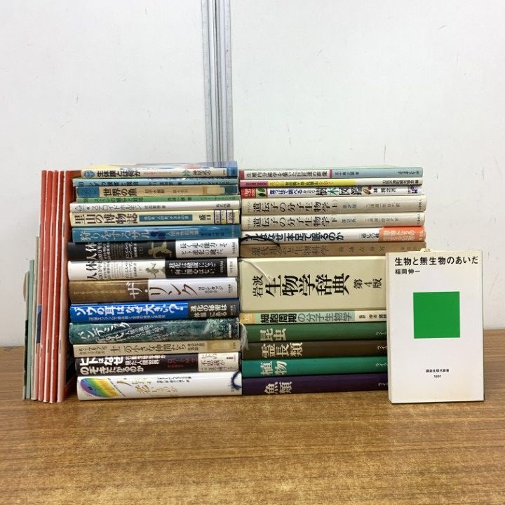 原色日本のスミレ 初版第1刷 【公式通販】