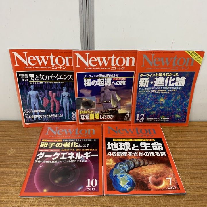 医学・生物学関連書籍セット □01)【1点限り!】生物学 関連本/まとめ売り約30冊大量セット/進化