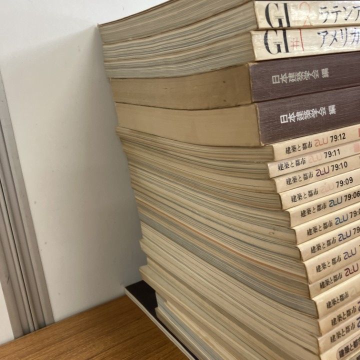 □01)【1点限り!】建築関連本まとめ売り約25冊セット/建築雑誌/建築と