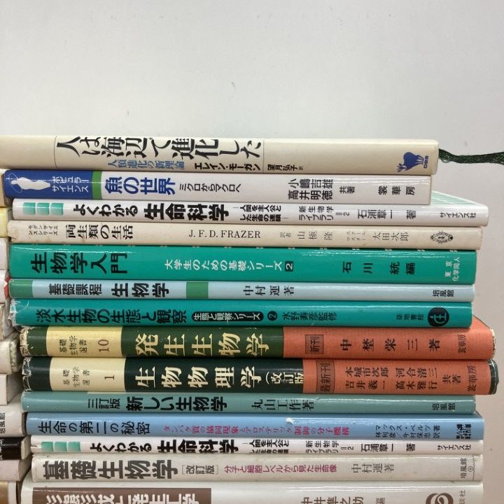 □01)【1点限り!】生物学関連本まとめ売り約35冊大量セット/生命科学