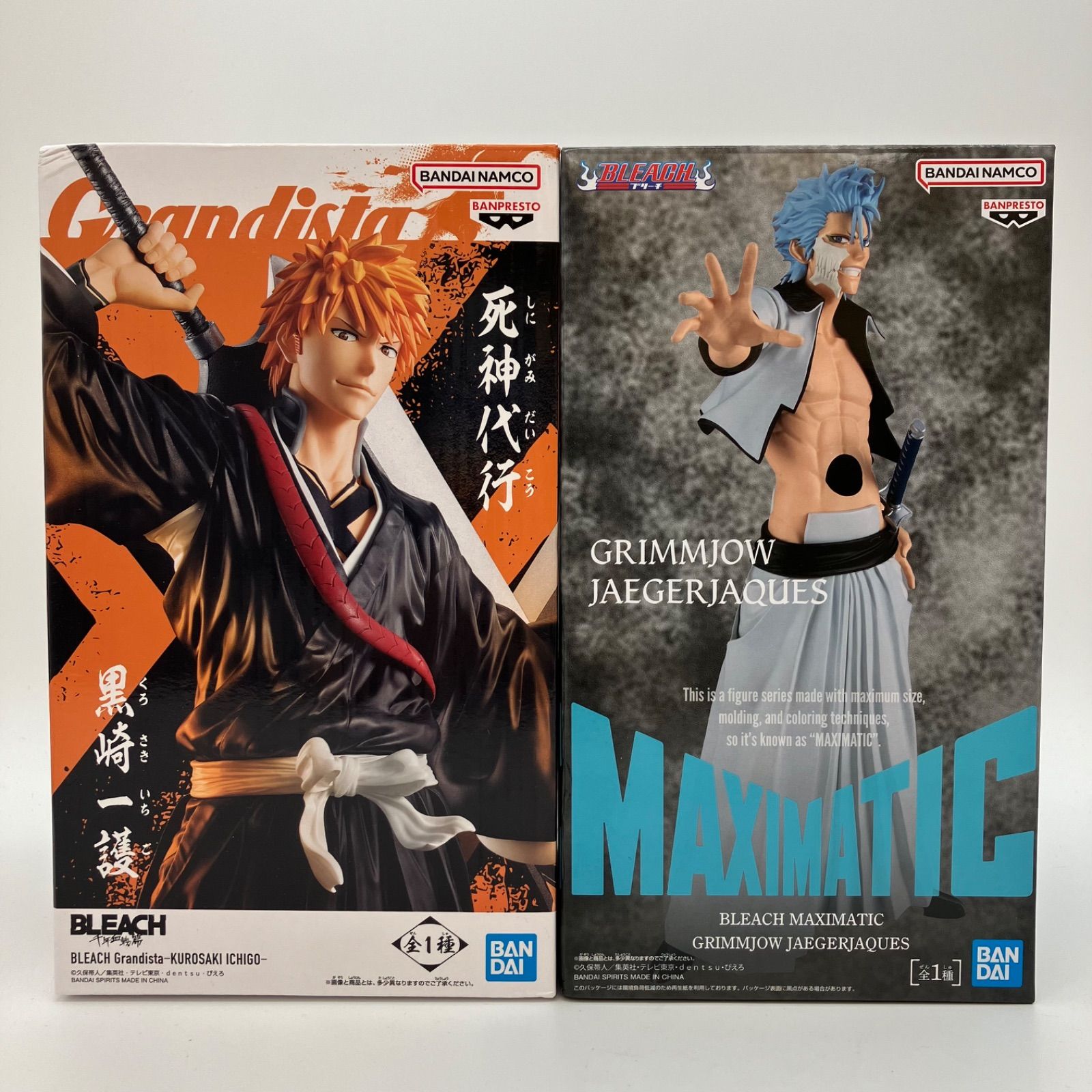 MAXIMATIC BLEACH グリムジョー フィギュア GRIMMJOW グリムジョー 